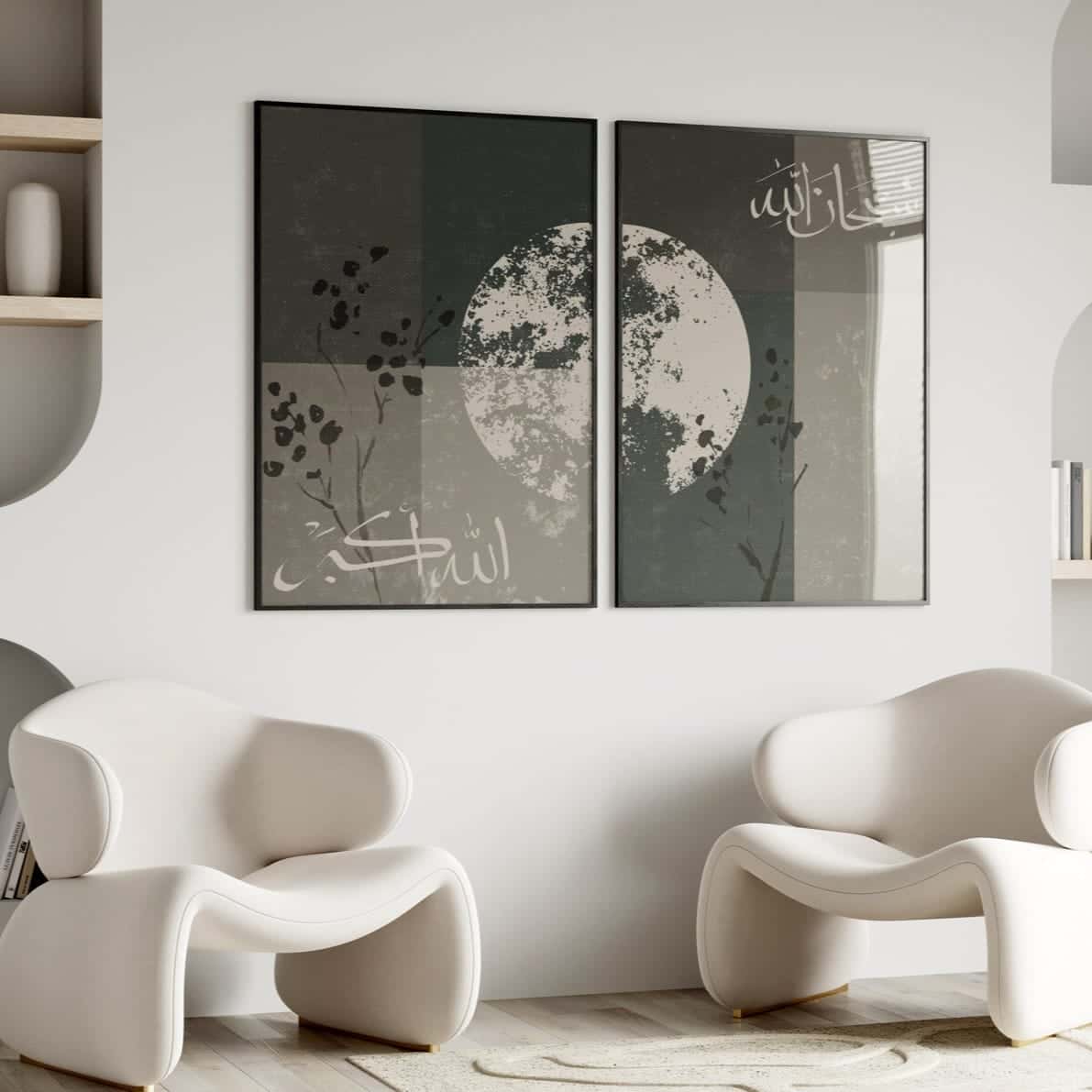 Allahu-Akbar & Subhanallah, Islamic Artwork | Wall Art for Muslims | Duo, A2 at XILEF Art